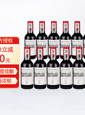 小瓶红酒187ml原瓶进口LOUISLAFON珍藏赤霞珠干红葡萄酒12支装