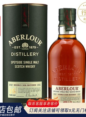 Aberlour亚伯乐/雅伯莱16年双桶单一麦芽苏格兰威士忌 洋酒 烈酒