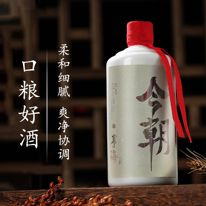 亨海贵州酱香型白酒53度纯粮食高粱大曲坤沙老酒特价散瓶装接待酒