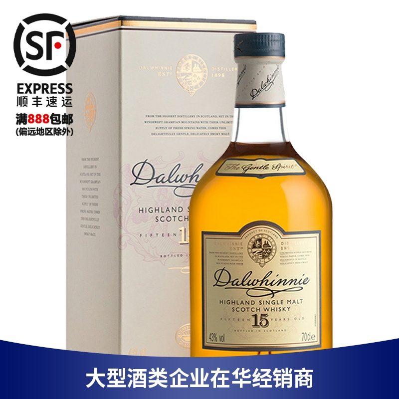 达尔维尼15年 Dalwhinnie 单一麦芽威士忌 原装进口洋酒 700ml