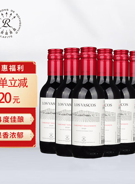拉菲红酒Lafite巴斯克赤霞珠干红葡萄酒官方正品6支装187毫升小瓶