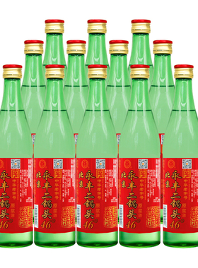 永丰牌白酒北京二锅头46度纯粮酿造固态法清香型原浆酒自饮聚会