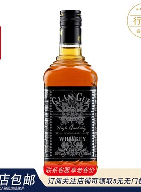 洋酒 格阑爵威士忌酒可乐桶 Glan Gue 烈酒基酒 700ml 中度酒