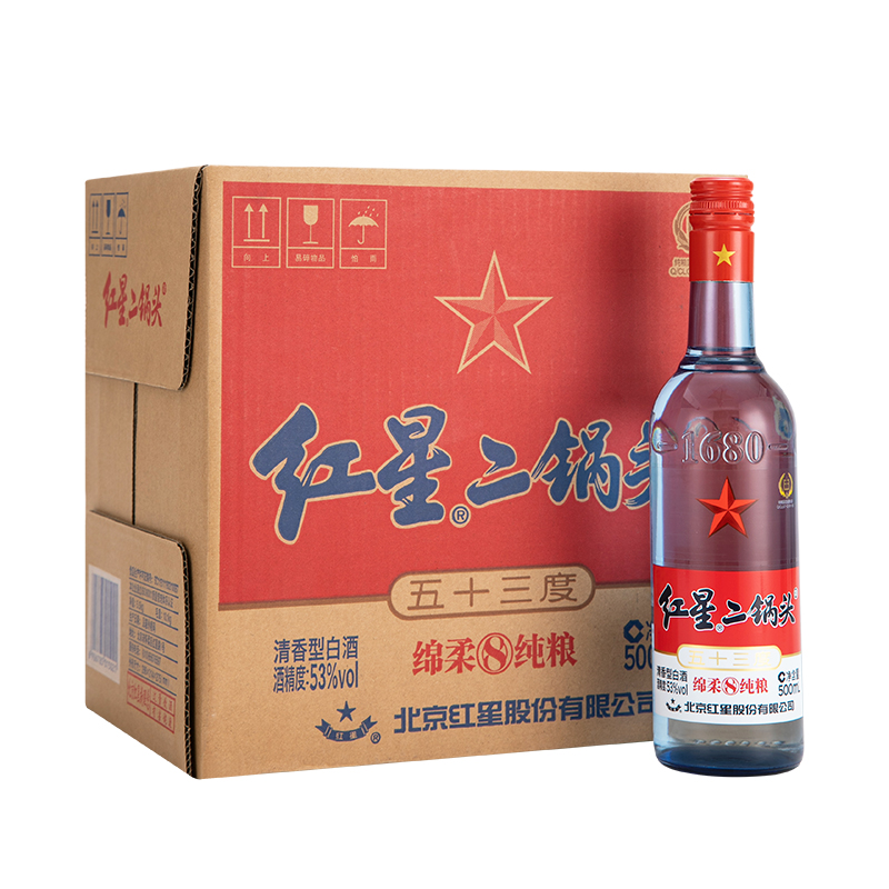 北京总厂 红星二锅头43/53度绵柔8陈酿500ml清香型固态纯粮白酒
