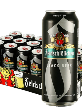 【进口】费尔德堡黑啤500ml*18罐装德国原瓶经典临期清仓整箱啤酒