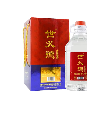 世义德青稞酒官方52度液态散装白酒 2.5L桶装自饮聚会酒 青海特产