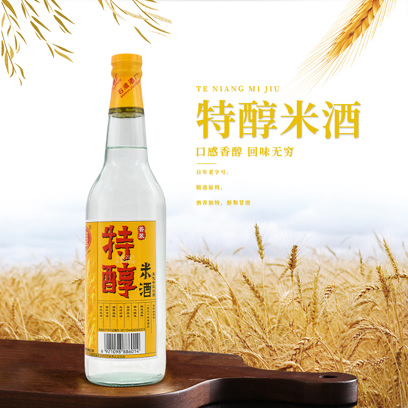 石湾酒厂集团直营 31度石湾特醇米酒 纯粮酿造白酒食酒12瓶装