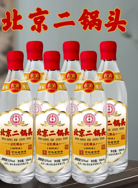 永丰牌北京二锅头优级纯粮白酒清香型