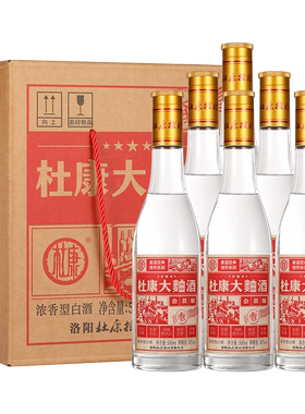 杜康大曲酒 白酒 纯粮食酒 500mL*6瓶礼盒装 50度浓香型 白酒整箱