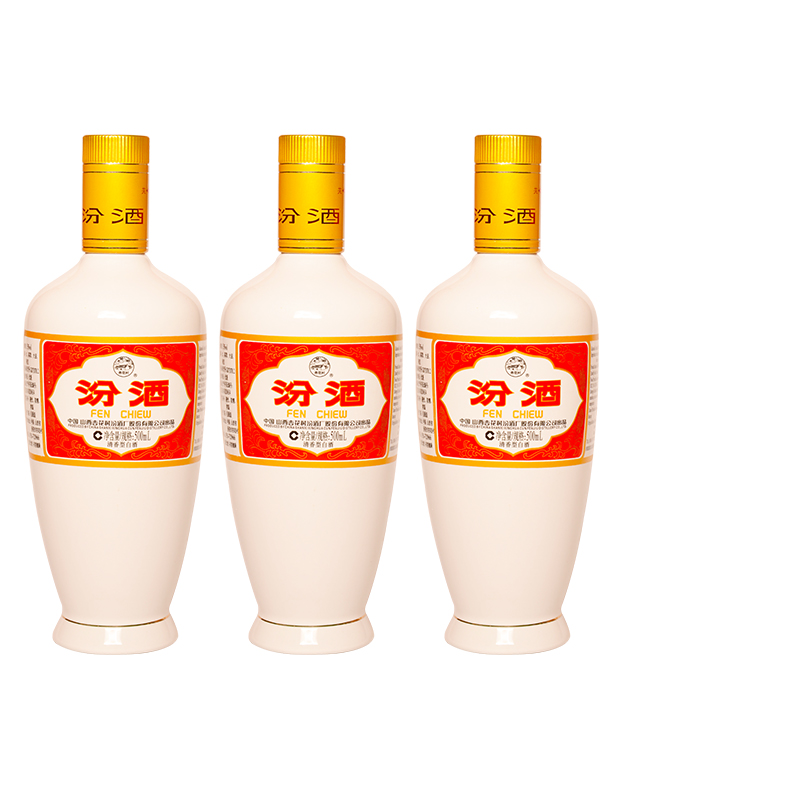 汾酒53度出口瓷汾3瓶黄盖汾酒475ml高度清香型白酒2瓶装