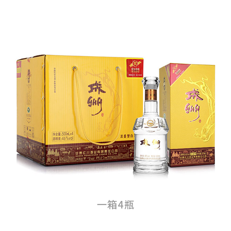 红川酒46度壹斤飞天成州酒500ml甘肃浓香型白酒整箱装 送礼佳品