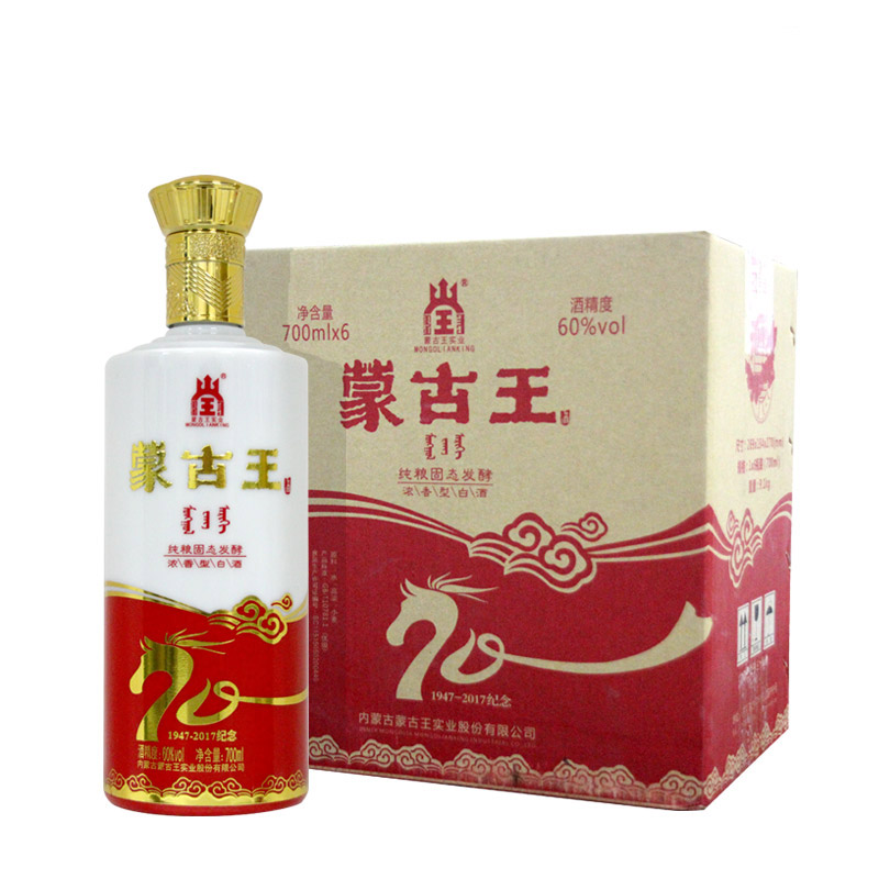 2017年产老酒蒙古王60度大庆高度浓香型粮食酿造白酒草原特产