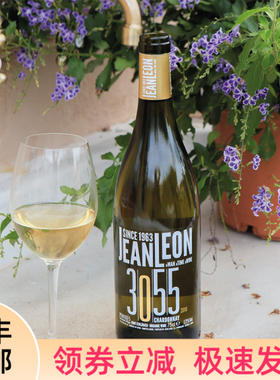 简雷昂3055霞多丽干白葡萄酒JeanLeon 3055 Chardonnay西班牙进口