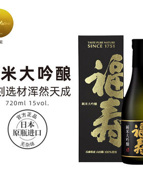 KOBE神户酒心馆福寿纯米大吟酿日本酒日本原瓶进口清酒15度720ml