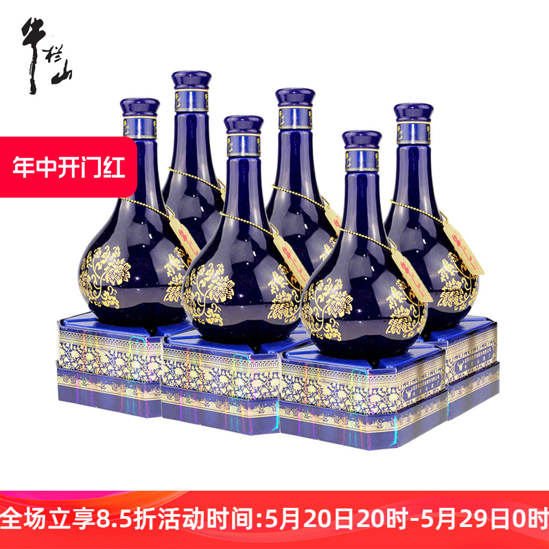 北京牛栏山二锅头酒 百年珍藏39度浓香型白酒500ml*6瓶装
