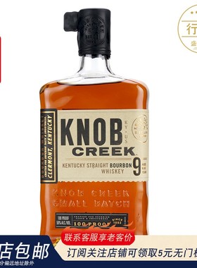 美国诺布克里克 KNOB CREEK诺不溪 洋酒 肯塔基波本威士忌