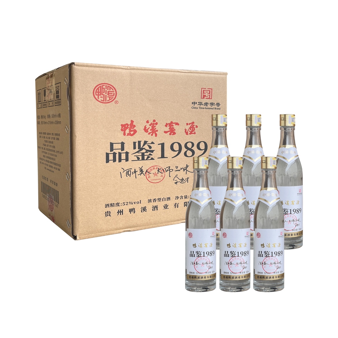 鸭溪窖 品鉴1989浓香型白酒52度500ML