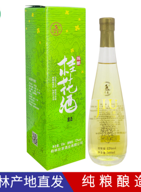 广西桂林特产壮泉牌桂花酒12度500ml礼盒装低度低温发酵桂花米酒