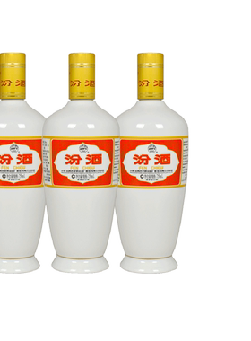 汾酒53度出口瓷瓶750ml三瓶套装杏花村高粱酒高度国产清香型白酒