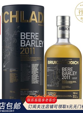 布赫拉迪 BRUICHLADDICH古卓大麦2011单一麦芽苏格兰威士忌 洋酒