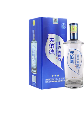 【酒厂直营】天佑德青稞酒生态三星45度500ml清香型白酒聚会 青海