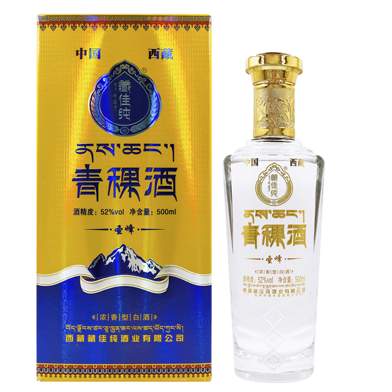 青稞酒西藏特产藏佳纯圣峰52度浓香型白酒官方正品500ml1瓶