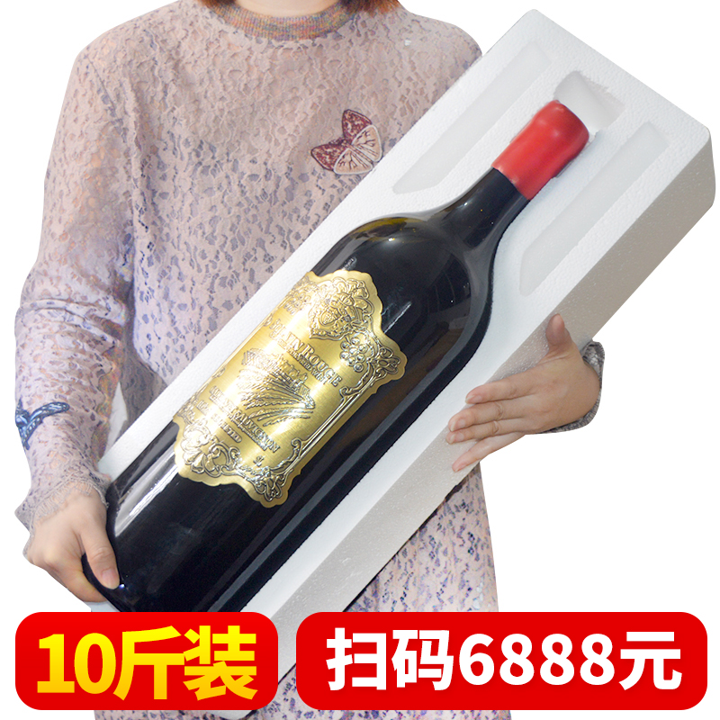 巨型红酒礼盒5L 节日送礼 大瓶装蜡封十斤装红酒整箱 干红葡萄酒