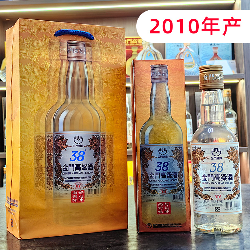 2012年产金门高粱酒 38度300ml 清香纯粮食白酒高档送礼