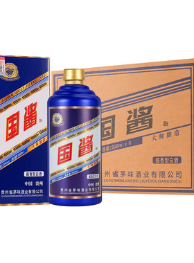 【厂家直销】国酱大师酿造  纯粮食酒53度酱香型整箱6瓶一箱