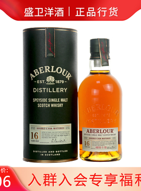 Aberlour/亚伯乐斯佩塞16年双桶陈酿 单一麦芽苏格兰威士忌雅伯莱