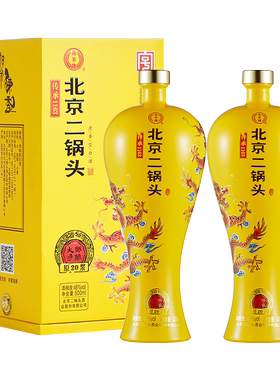永丰牌北京二锅头大师手酿46度500ml两瓶装清香型白酒官方旗舰店