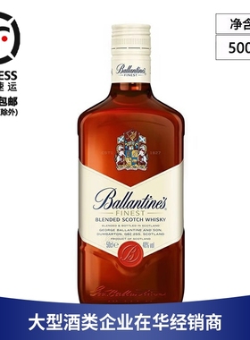 Ballantine's 百龄坛特醇威士忌进口洋酒500ml 可乐桶 一瓶一码