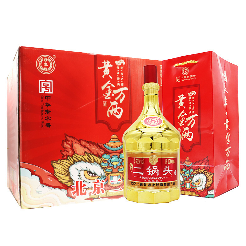 永丰牌北京二锅头清香型 1.5L金瓶 黄金万两 50度