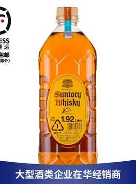 三得利角瓶角牌威士忌日本原装进口洋酒1920ml 1.92L大角瓶嗨棒