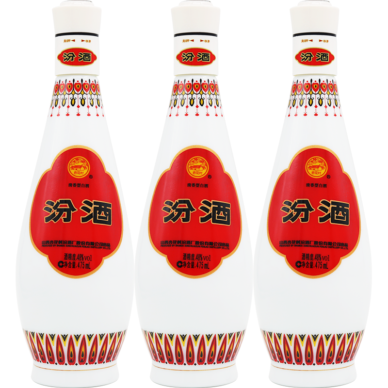 山西杏花村汾酒48度乳玻汾475ml*3瓶 三瓶清香型国产白酒