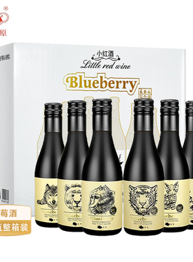 林海雪原蓝莓冰酒180mL/瓶 7.5＋17.5度甜型蓝莓酒网红高颜值12瓶