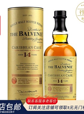 BALVENIE百富14年单一麦芽苏格兰威士忌陈酿 加勒比桶陈酿 蒸馏酒