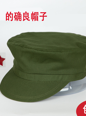 65式帽子老兵老式78式军绿色红卫兵的确良帽子男女演出服解放帽