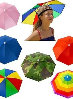 垂钓鱼帽伞大号少儿成人帽子头戴伞帽男女户外折叠晴雨伞的帽子伞