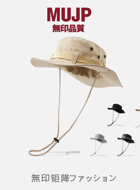 日本无印渔夫帽男女夏季遮阳防晒帽子西部牛仔户外登山钓鱼太阳帽