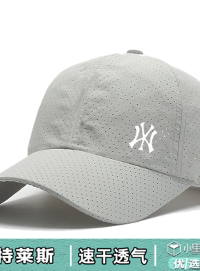N­Y正品新款夏季男帽子速干帽子百搭休闲户外棒球帽遮阳鸭舌帽女