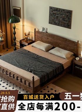 北欧黑胡桃木实木床复古美式樱桃木双人床1.8米主卧婚床原木大床