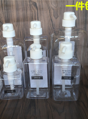 日本DAISO大创洗手液化妆品洗发水沐浴露乳液分装瓶 旅行瓶按压瓶