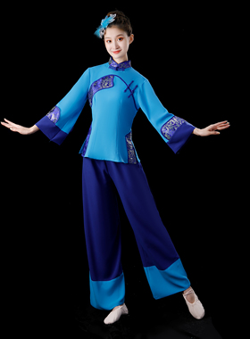 2023新款秧歌舞蹈服装新款套装演出服中老年广场舞蓝色蹈跳舞服装