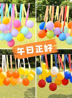 野餐春游拍照装饰气球户外背景儿童节生日派对学校活动场景布置