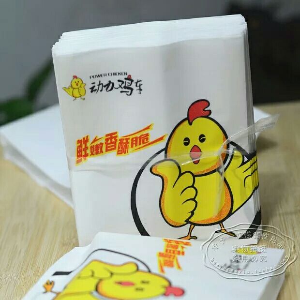 鸡排防油纸袋一次性炸鸡打包袋外卖小吃食品包装袋子可订做包邮