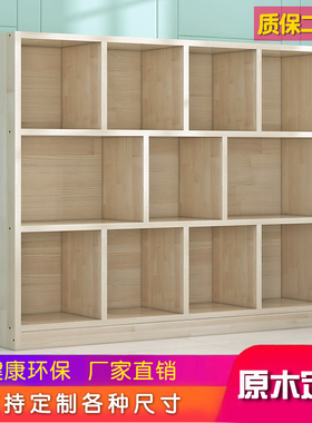 全实木书柜书架阳台飘窗柜落地柜矮柜杉木松木柜格子柜可定制简易