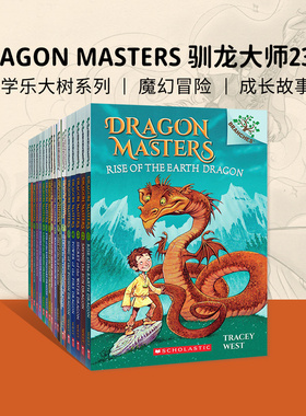 Dragon Masters 驯龙大师 单册 Scholastic Branches 学乐大树系列 儿童章节桥梁书 英语学习书籍课外阅读读物 魔幻故事 6-15岁