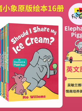 An Elephant and Piggie Book 小猪小象 Mo Willems 吴敏兰书单 儿童英语启蒙读物 情商培养英文绘本 英文原版进口图书