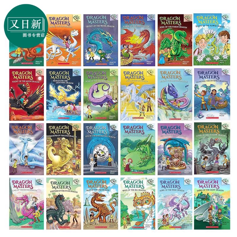 Dragon Masters 驯龙大师1-25册 学乐Branches系列 英文原版 儿童初级章节书 故事图画书 英语文学读物 8-12岁